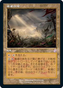 MTG 始まりの町 土地R 4枚 MTG 始まりの町 日本語 foil 4枚 FOIL】【日