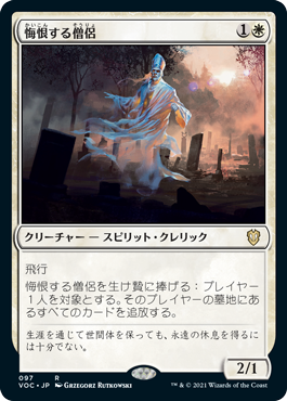 EDH入門バーラン | 放浪の騎士、バーラン | 統率者 | デッキ構築機能