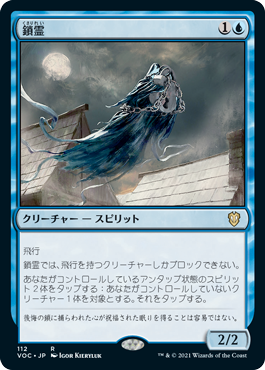 青単スピリット MTG デッキ 青単スピリット デッキパーツ パイオニア