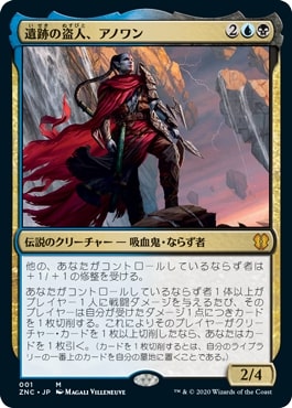 Foil】《妖精の女王、ウーナ/Oona, Queen of the Fae》[SHM] 金R