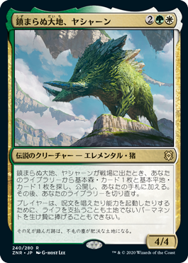 MTG 無のロッド 中国語1 大幅値下げ MTG 無のロッド 中国語1 大幅