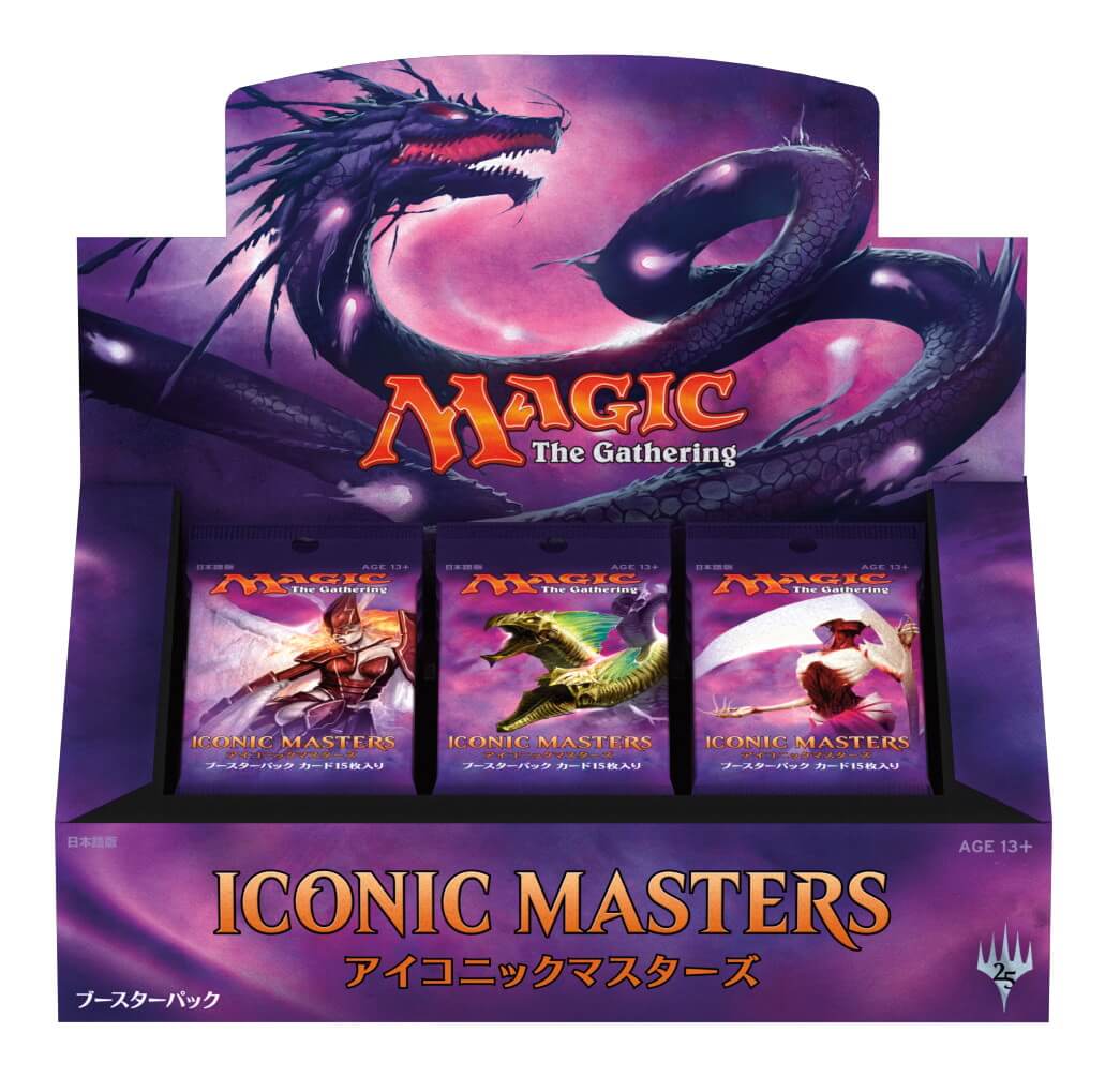 MTG foil英語 地平線の梢 4枚セット アイコニックマスターズ IMA