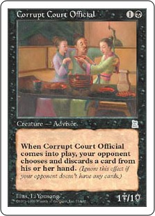 堕落した廷臣/Corrupt Court Official》[PTK] 黒U | 日本最大級 MTG