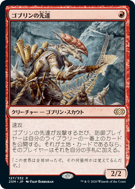 mtg ボロスバーン モダンフルFoil メイン60枚+サイド・調整パーツ31枚