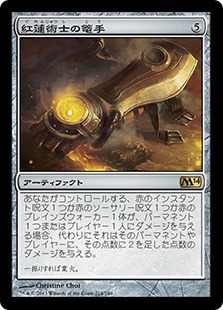 MTG 歴戦の紅蓮術士 4枚 MTG MH1 歴戦の紅蓮術士 日本語 FOIL 4枚