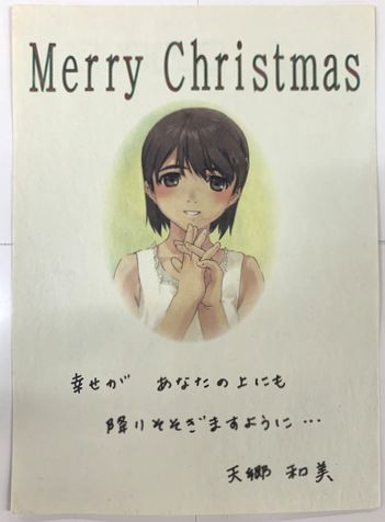 中古品】 ぎゃざガールグッズセット（天郷和美） | 日本最大級 MTG通販