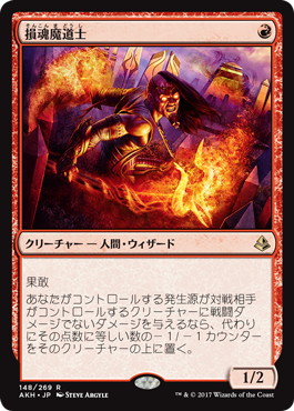 包囲攻撃の司令官/Siege-Gang Commander》[SCG] 赤R | 日本最大級 MTG