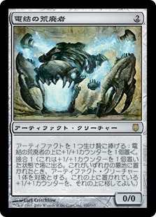 搭載歩行機械 部分光沢 Kaladesh MPS MTG Foil】《搭載歩行機械