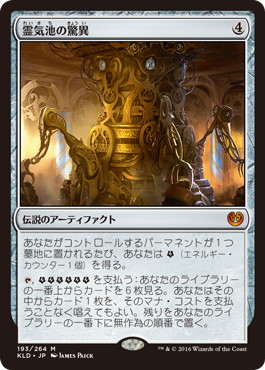 Foil】(129)《異端の法務官、ウラブラスク/Urabrask, Heretic Praetor