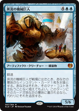 MTG 睡蓮の原野/Lotus Field No.158 ギャラクシーfoil ボーダレス