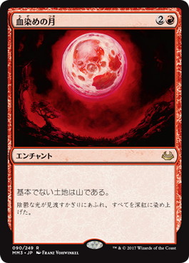 mtg アガサの魂の大釜 日 1枚 アガサの魂の大釜 (Agatha's Soul