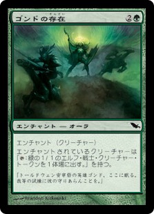 果敢な隼/Defiant Falcon》[NEM] 白C | 日本最大級 MTG通販サイト