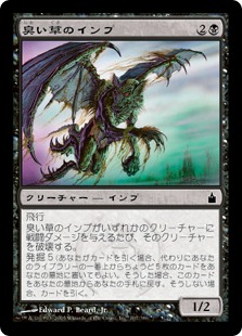 踏み鳴らされる地 mtg プレイマット 踏み鳴らされる地 mtg プレイマット