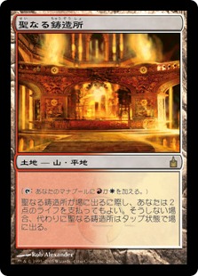 捕縛の言葉/Word of Seizing》[TSP] 赤R | 日本最大級 MTG通販サイト