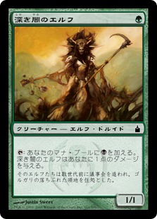 週末値下】MTG 貪欲な乗りもの、ギトラグ EDH 統率者 デッキ まとめ