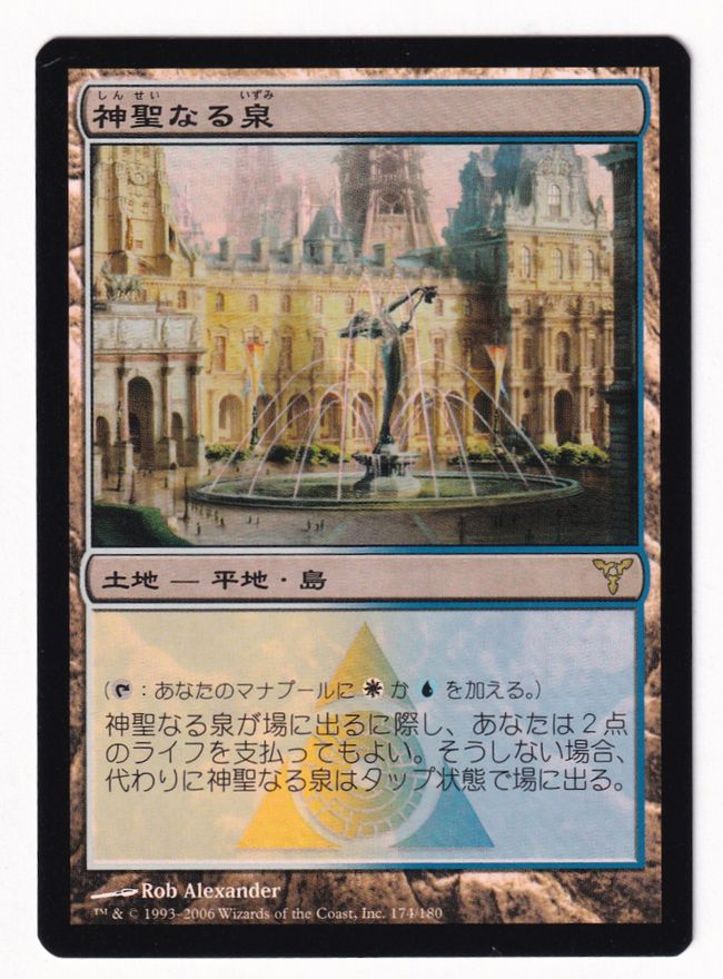 MTG 神聖なる泉Hallowed Fountain4枚FOIL MTG 神聖なる泉Hallowed