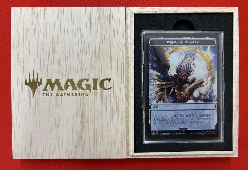 MTG FF マジック大戦祭 ステンレス トークン 宝物 手掛かり セフィロス