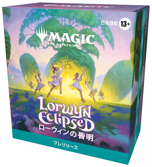 本日より『ローウィンの昏明』のプレリリース！光と影が交じり合う新