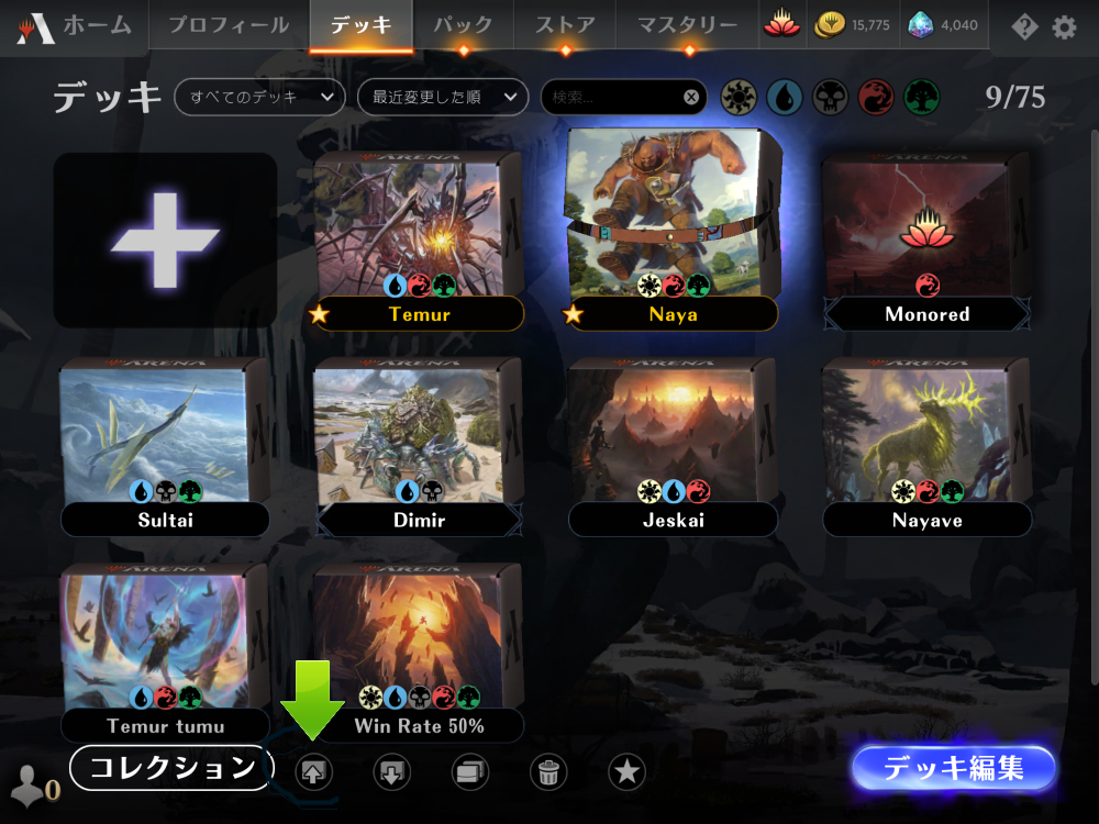 スタンダードデッキ紹介：赤単アグロ | イゼ速。：Izzet MTG News Flash