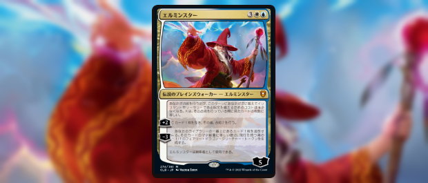 ご確認用】統率者レジェンズ 作戦室 日本語 1枚 MTG Amazon.co.jp: