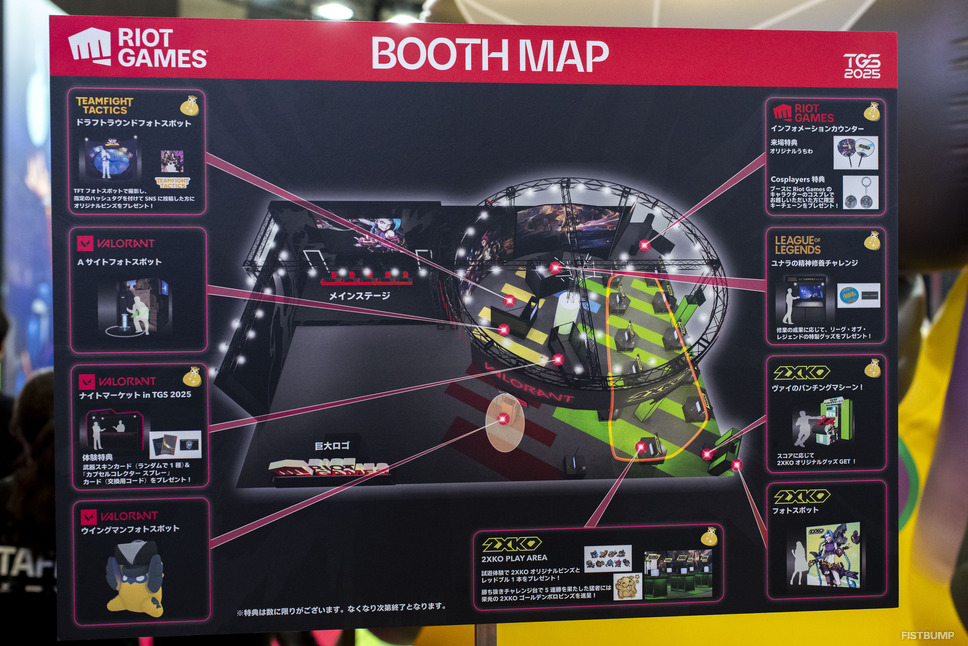Riot Gamesブース」は見どころ盛りだくさん！リアル版ナイトマーケット