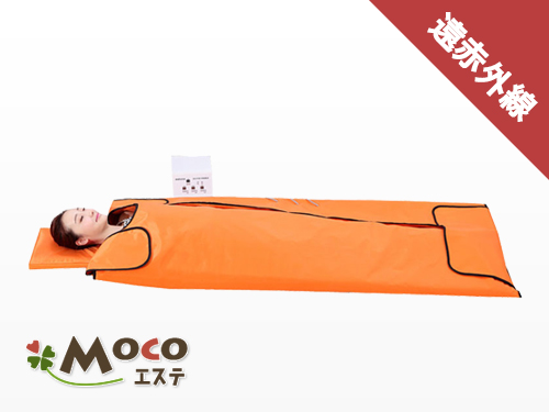 パルティール シュアラインα ヒート ダイエット 岩盤浴 ヒートマット