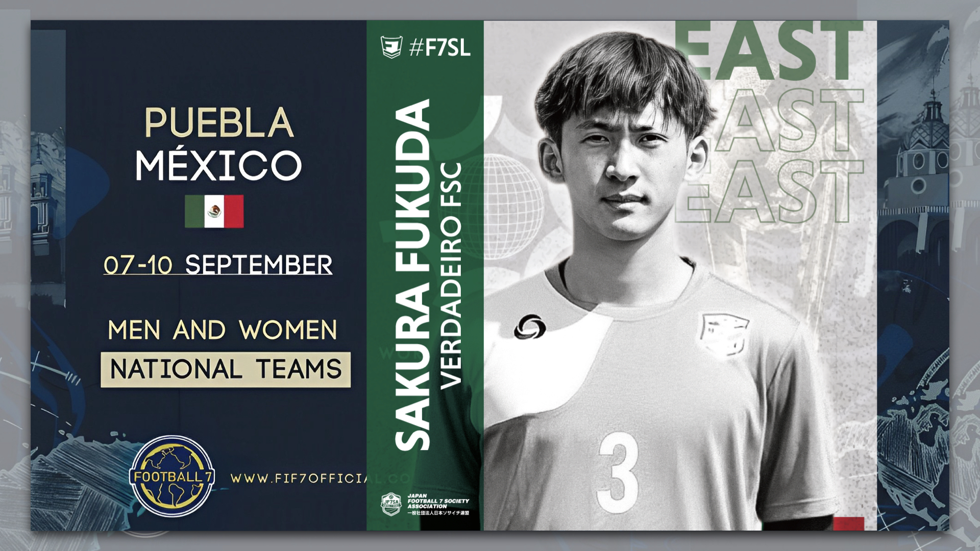 メンバー決定［FOOTBALL 7 WORLD CHAMPIONSHIP］ – ソサイチ日本代表