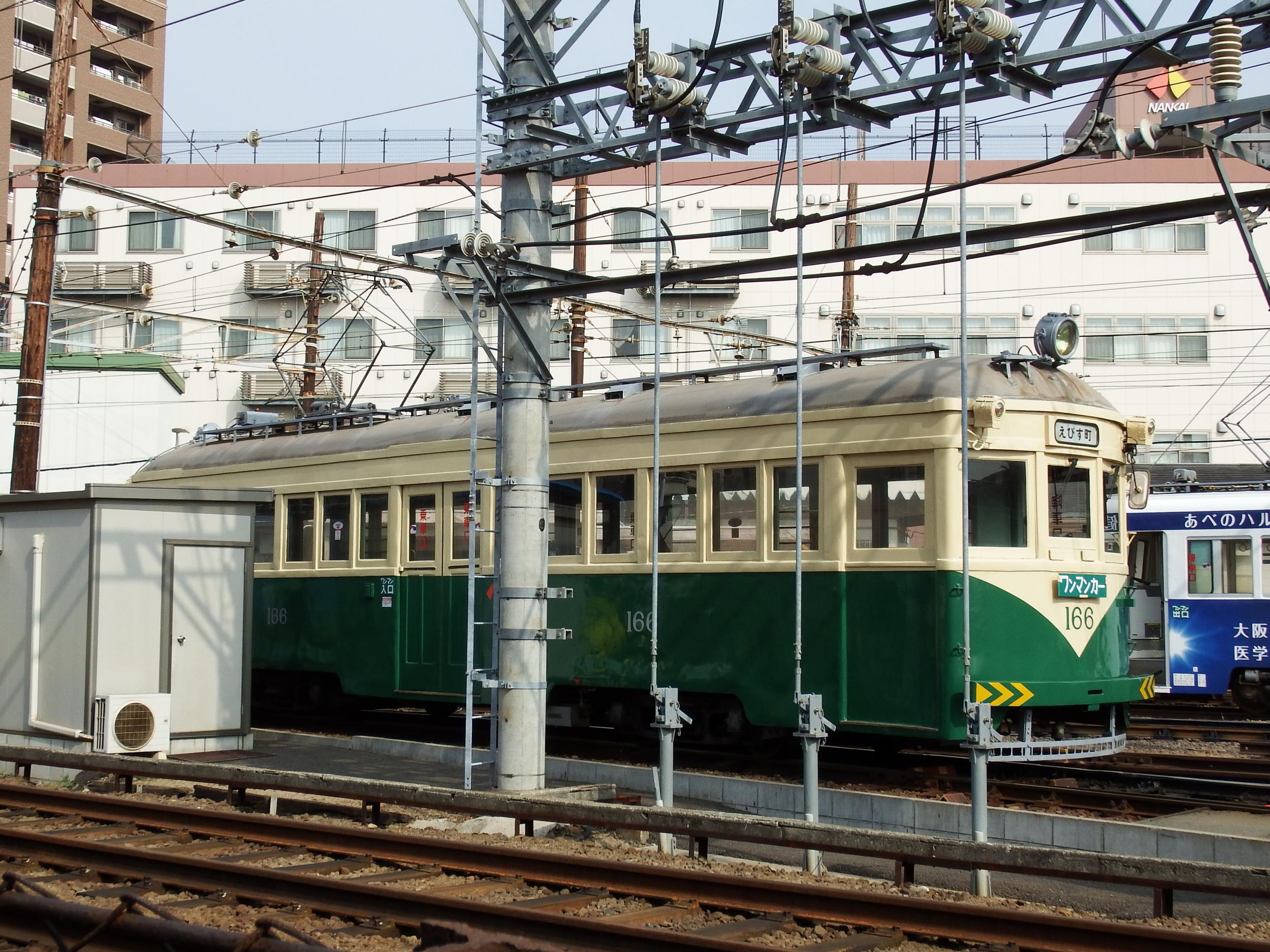 鉄道部品 阪堺電車 ドア横看板 ワンマン出口 鉄道部品 阪堺電車 ドア横