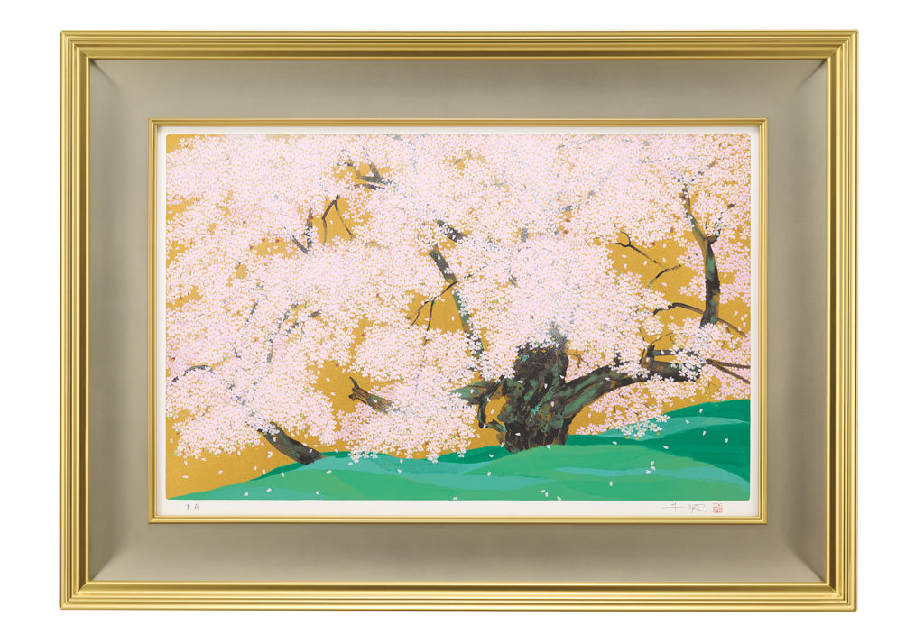 中島千波 臥龍桜 岩絵具方式複製画 中島 千波 ／「臥龍桜」 ／岩絵の具