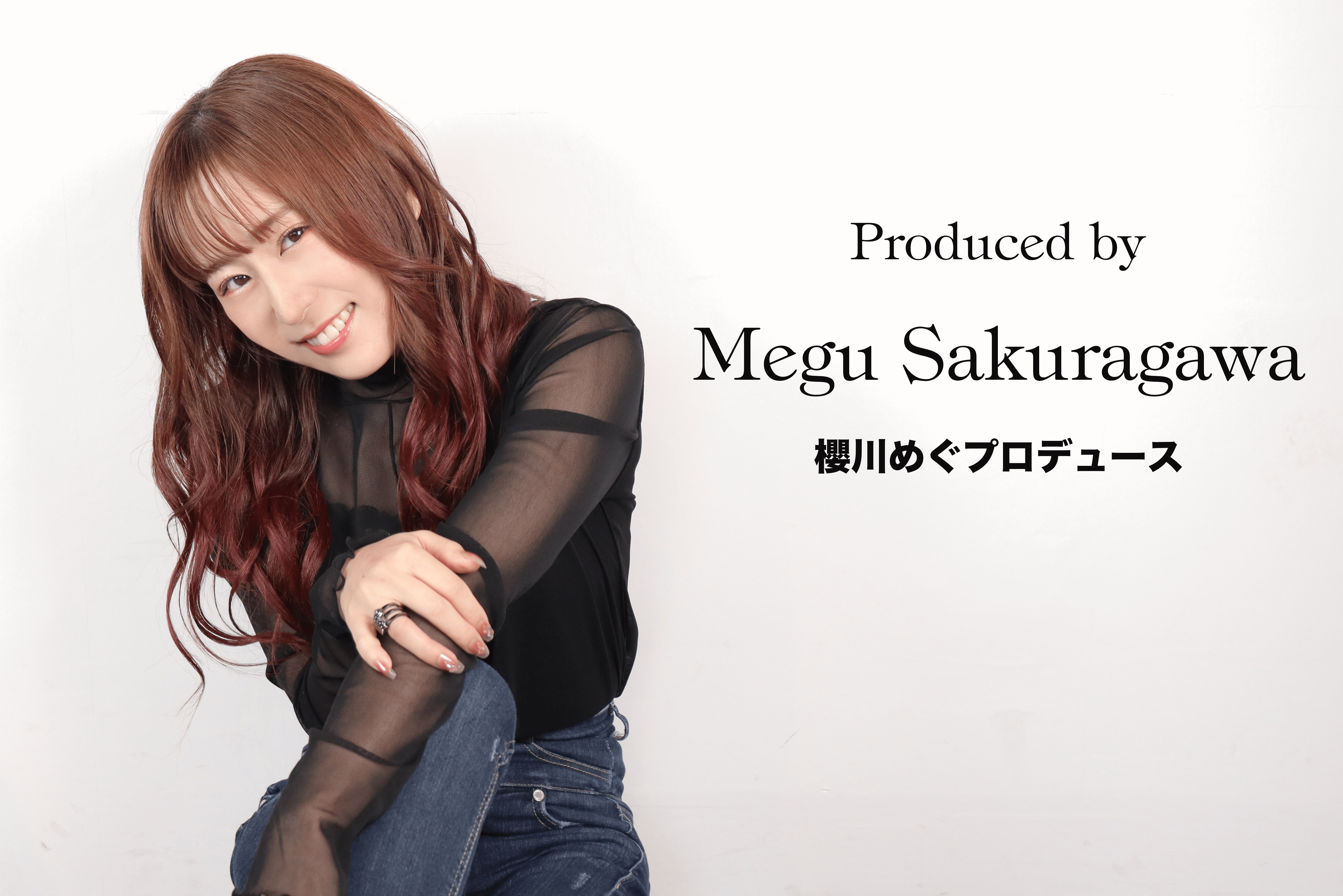 flowstar / 櫻川めぐプロデュース