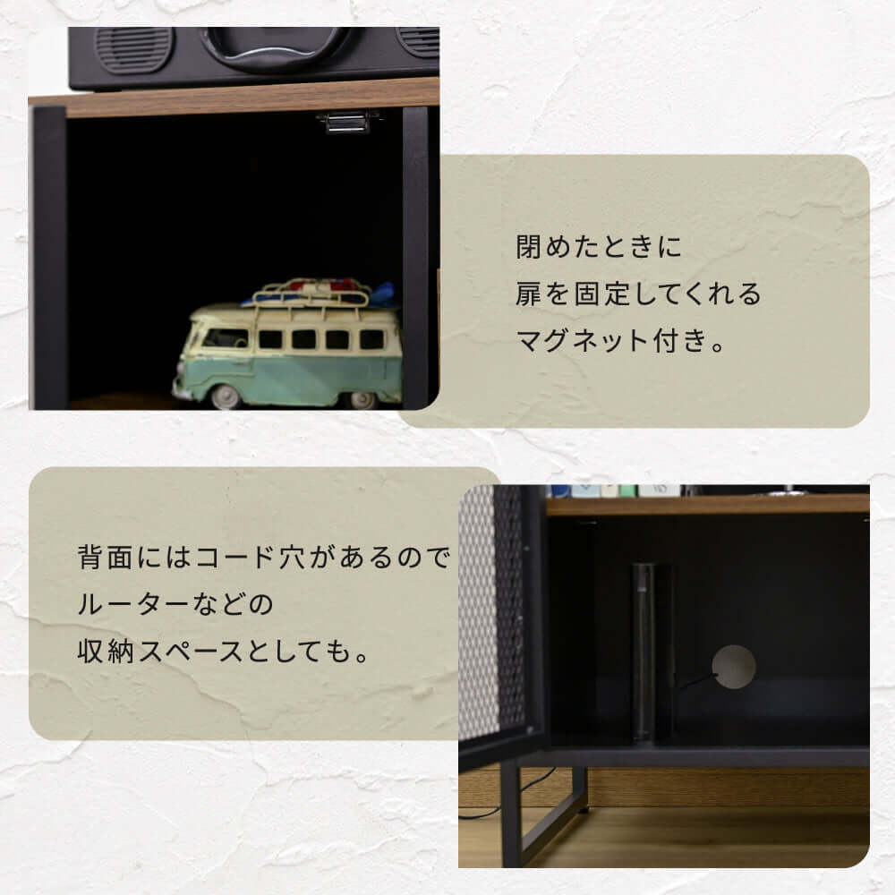 ビンテージ キャビネット おしゃれ 幅80cm 奥行40 チェスト 男前