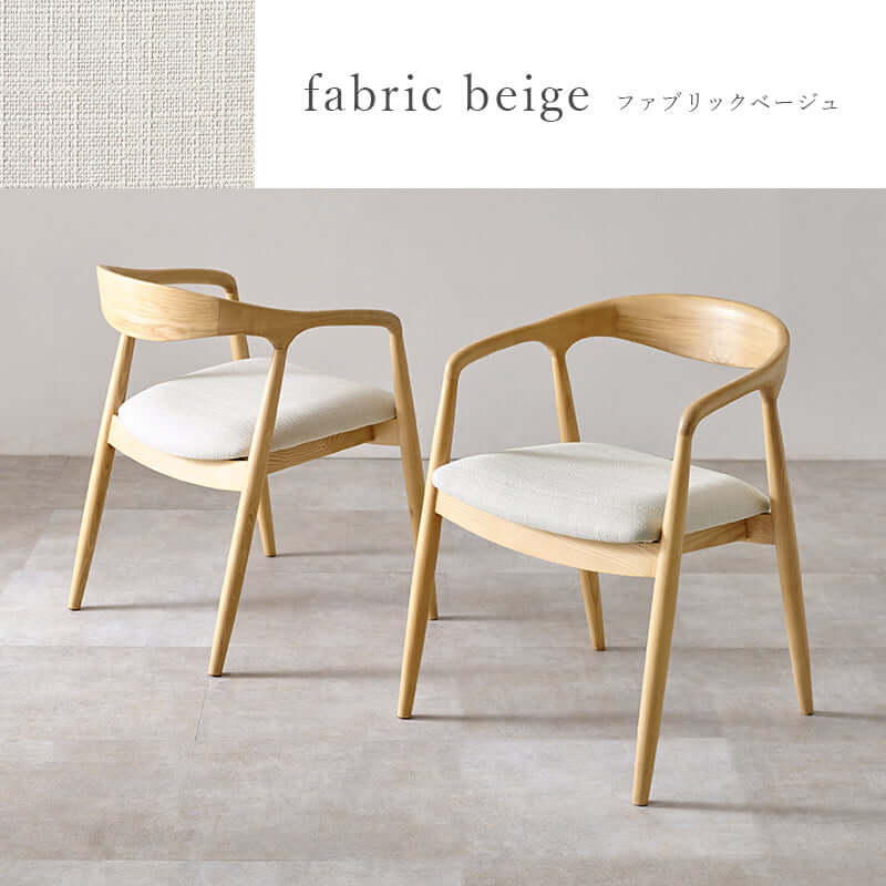 ダイニングチェア おしゃれ 木製 2脚セット アッシュ材 - flatoo