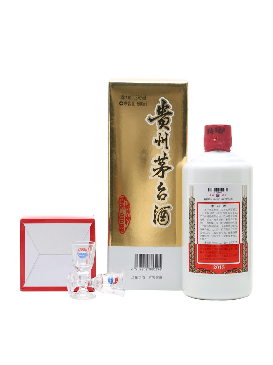 Buy Kweichow Moutai Baijiu 2015 Gift Box Set 500ml | Flask Wines