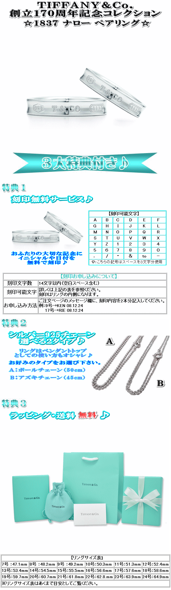 ティファニー刻印有り 925刻印有り ミニチュアゴルフセット 2026年最新