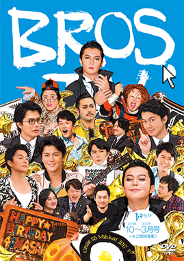BROS.TV