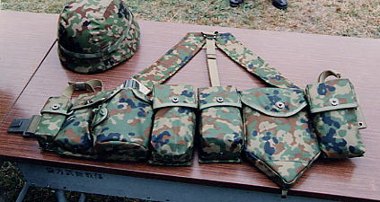 装備品カタログ