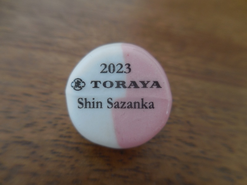 TORAYA PARIS 2023年 Shin Sazanka】フェーヴ フェーブ feve とらや