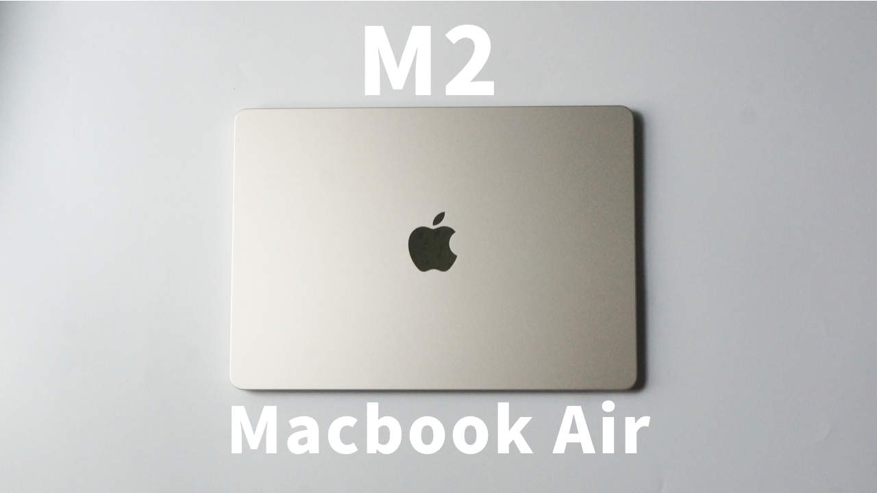 MacBook Air (M2) - スターライト 本体 M2 Macbook Air(スターライト