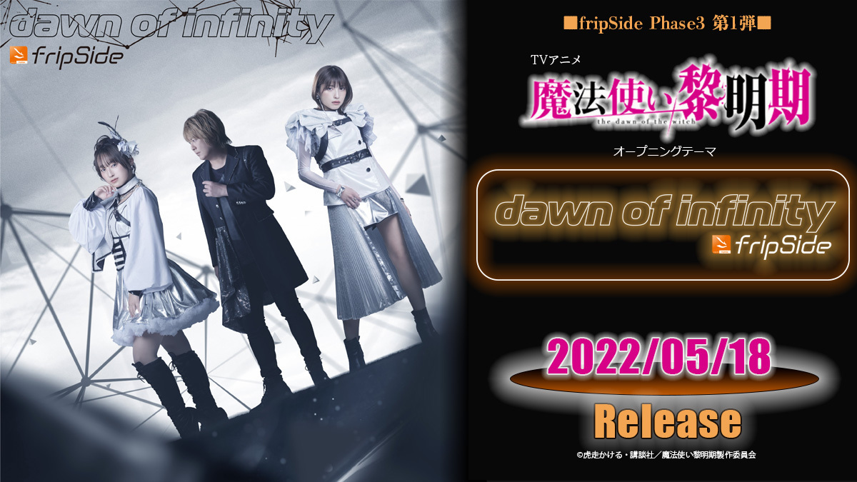 ずとまよ 2018代官山LOOPシークレット3点＋初回盤まとめ 3rd FULL