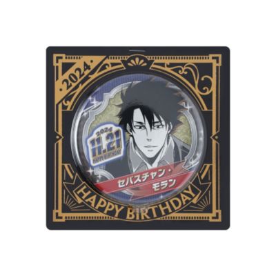 ジャンプSQ RISE 定期購読者限定 角缶バッジ 憂国のモリアーティ