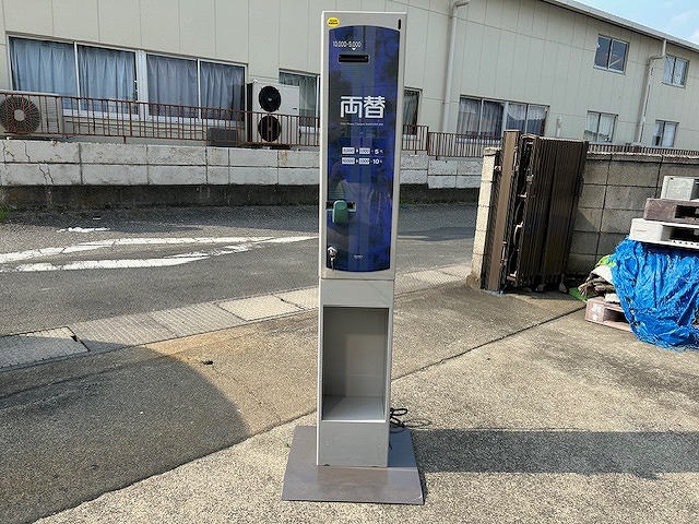 高額紙幣両替機 グローリー ERD-20Q-E 商品詳細 - 新洋商事株式会社 あや