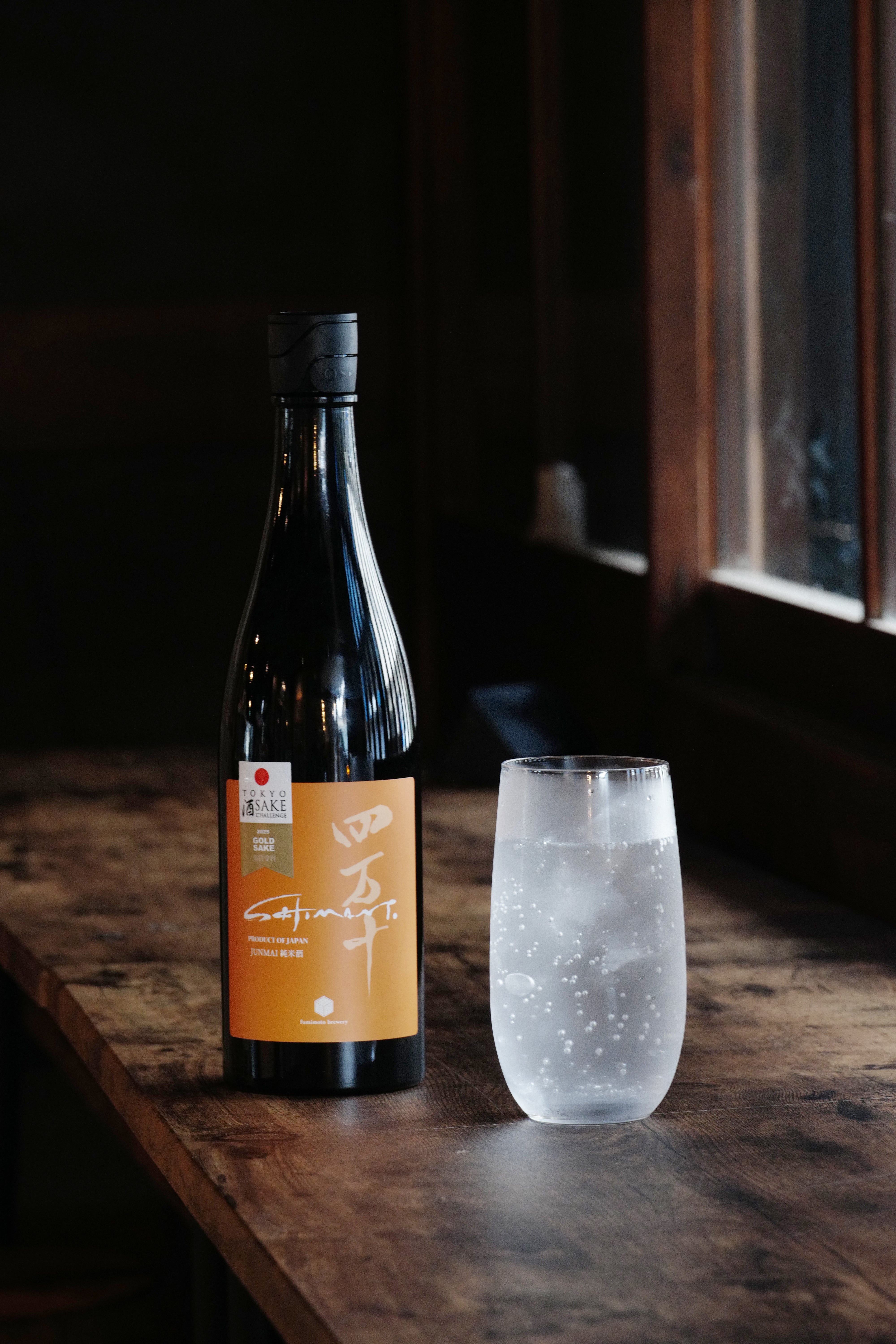 Tokyo酒チャレンジ2025 金賞受賞酒 SHIMANTO 