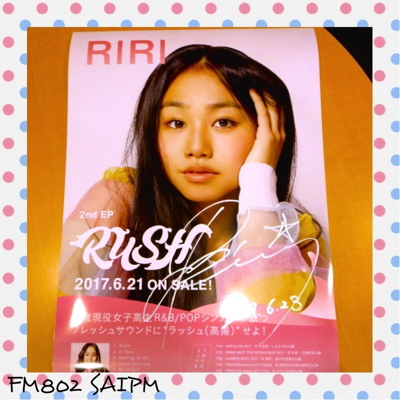 激レア】 りりくる Rainbow Stage!!! ポスター 複製サイン入り 激レア