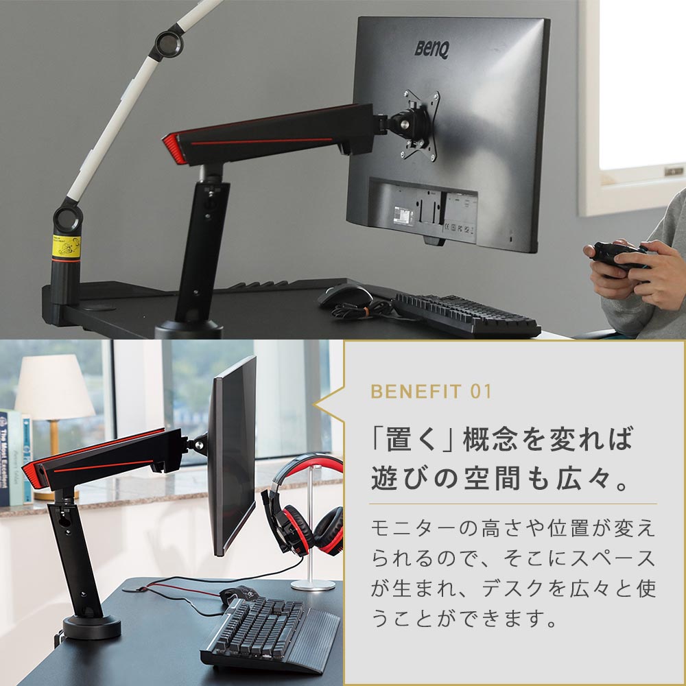 快適ワークのモニターアーム GA112 / テレビ壁掛けの情報満載!! - 安心