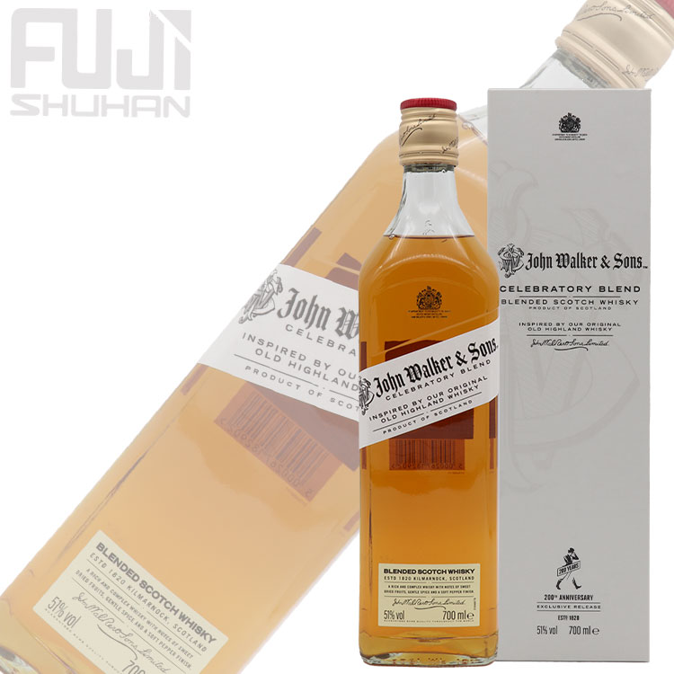ジョン ウォーカー&サンズ セレブラトリー ブレンド | 株式会社藤酒販