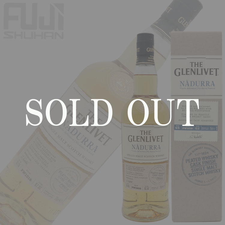 ザ グレンリベット ナデューラ オロロソ | 株式会社藤酒販