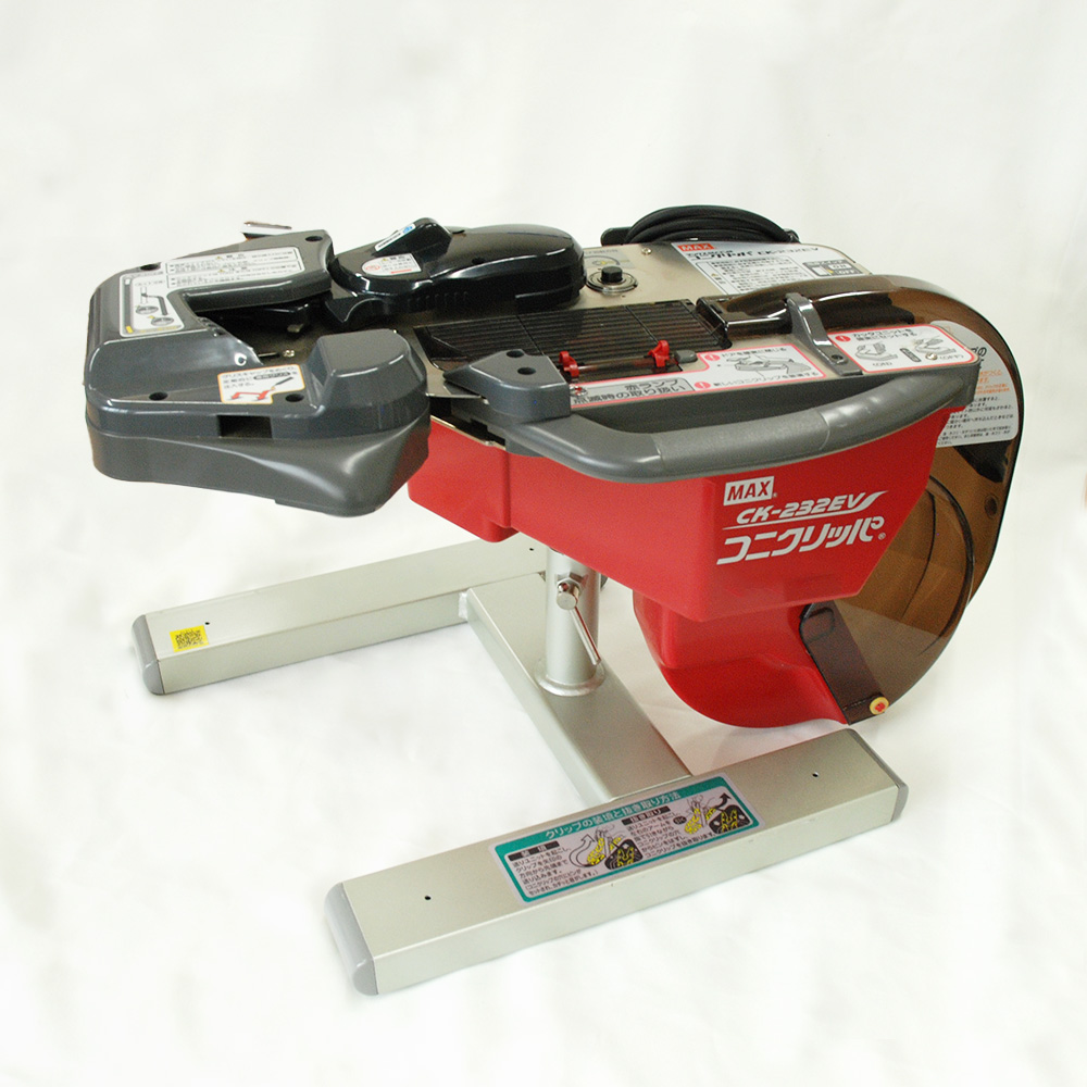 マックス コニクリッパ CK-232EV | 袋話(フクバナ)/ホリアキが運営する