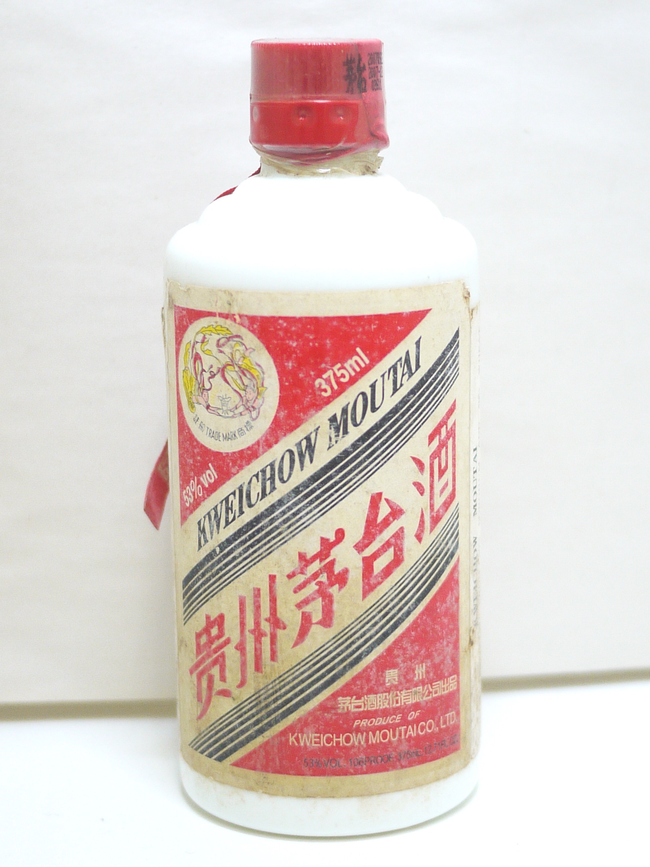 ブランド福福 藤沢店♪藤沢にお住まいのお客様より貴州茅台酒 KWEICHOW