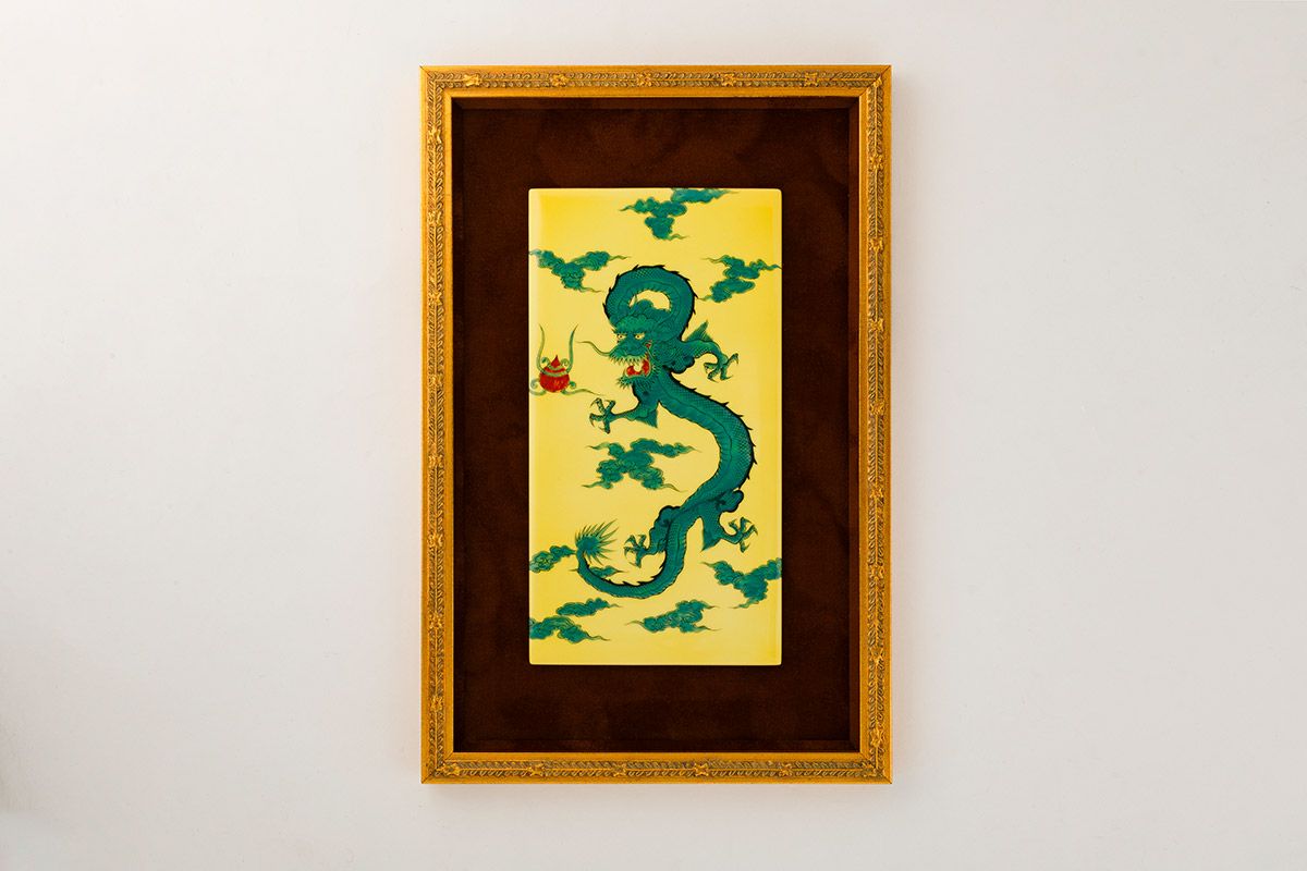 宮内庁御用達【深川製磁】黄地竜 陶板画 陶板額 宮内庁御用達深川製