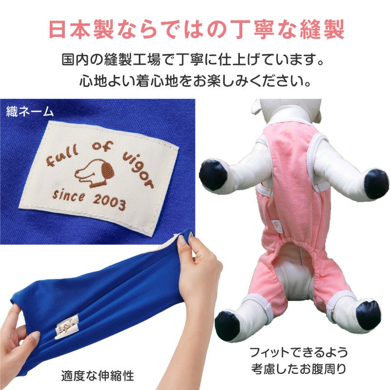 スーパー ミニ裏毛 デイリー つなぎ ダックス 小型犬用 | ダックス、猫